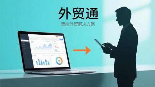 十年深耕，科技赋能 北京易至信科技助力企业数字化转型