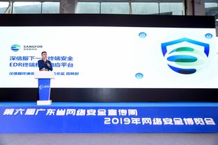 网络安全新产品新技术发布会成功举行，引领网络服务新篇章