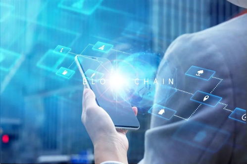 区块链的价值和未来趋势