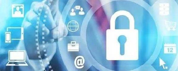 网络安全技术有哪几种